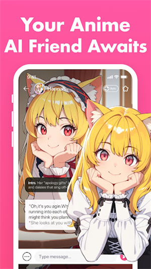 MeowChat 产品界面